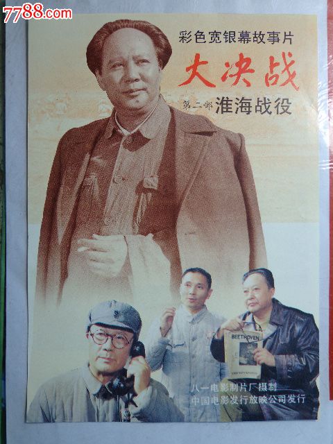 仿制假依隆大学学位证